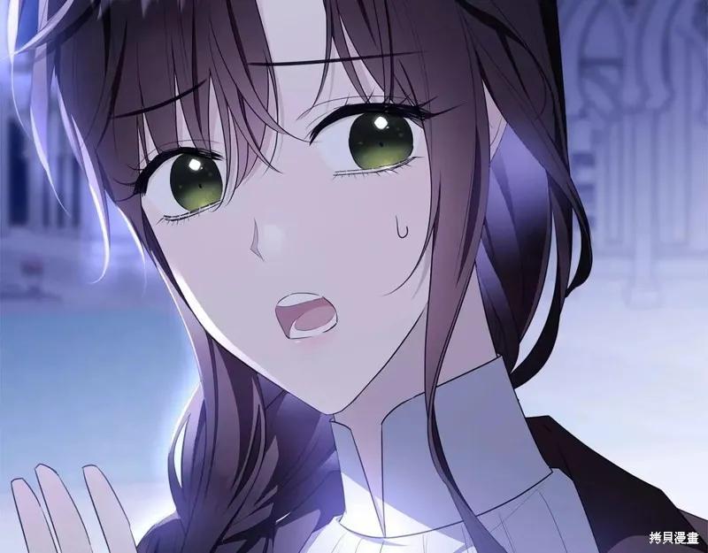 《明明是冷美人小姐却变成了忠犬大少爷》第108话 第47页