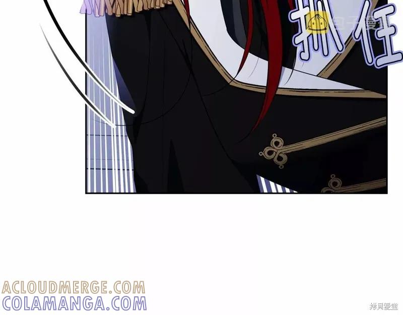 《明明是冷美人小姐却变成了忠犬大少爷》第108话 第193页
