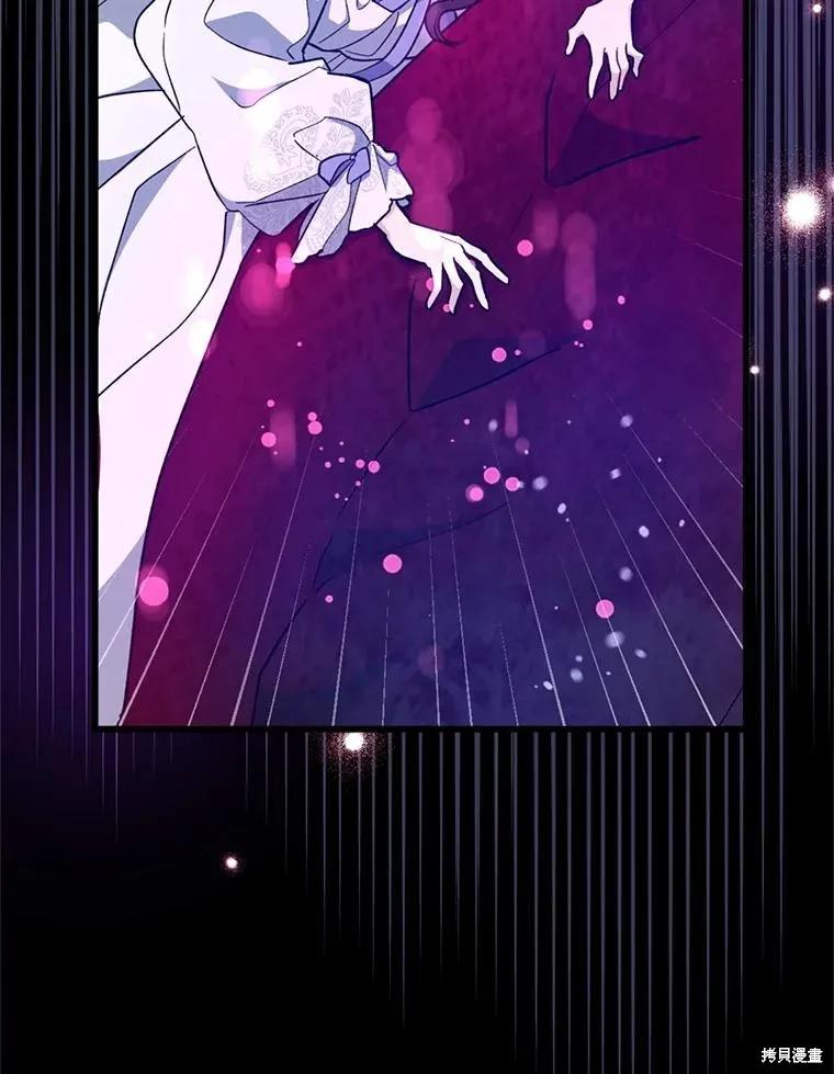 《请张嘴，金汤勺来了》第100话 第38页