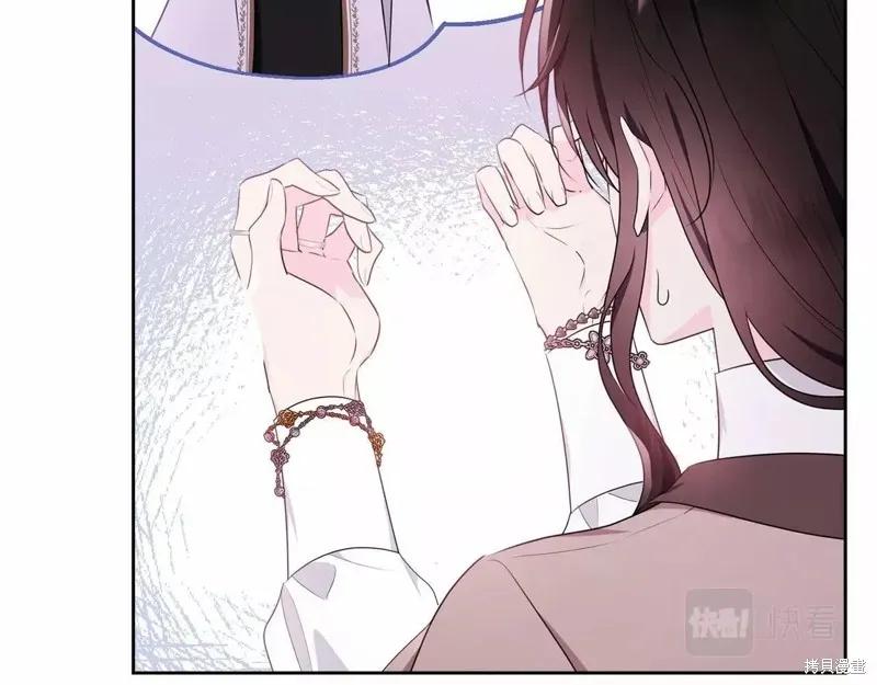 《明明是冷美人小姐却变成了忠犬大少爷》第108话 第154页