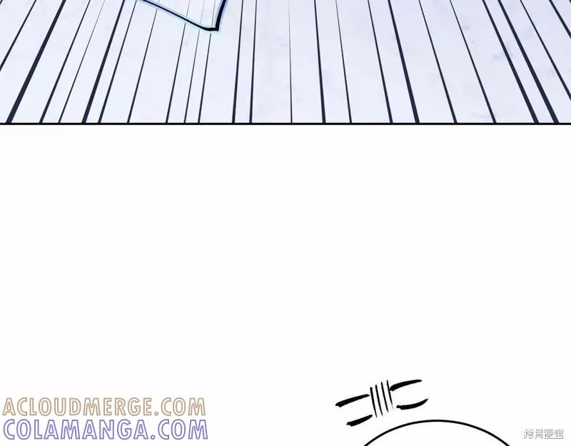 《明明是冷美人小姐却变成了忠犬大少爷》第108话 第169页