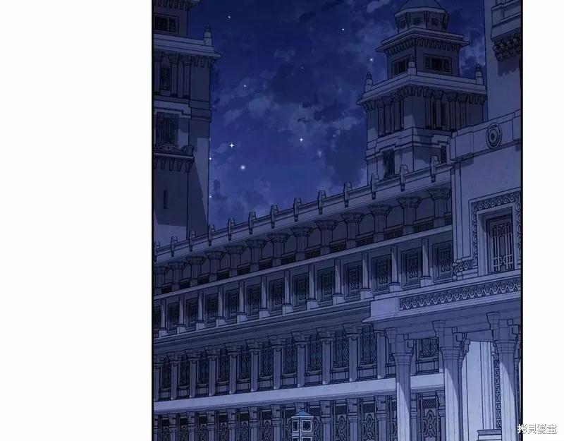 《明明是冷美人小姐却变成了忠犬大少爷》第108话 第2页