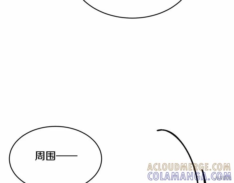 《明明是冷美人小姐却变成了忠犬大少爷》第108话 第209页