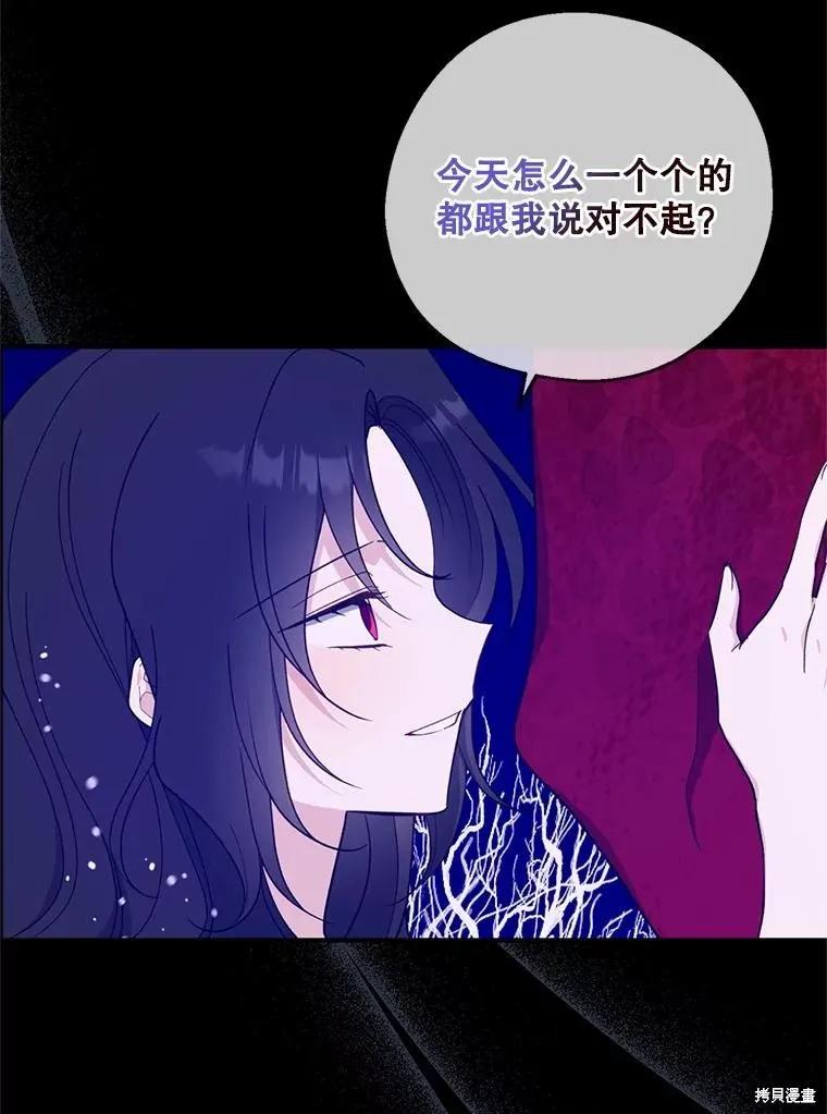 《请张嘴，金汤勺来了》第100话 第15页