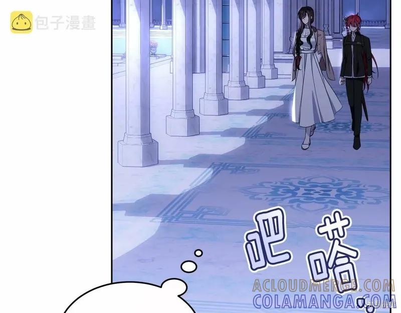 《明明是冷美人小姐却变成了忠犬大少爷》第108话 第33页