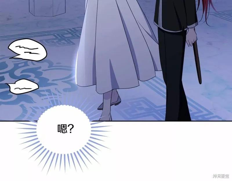 《明明是冷美人小姐却变成了忠犬大少爷》第108话 第74页