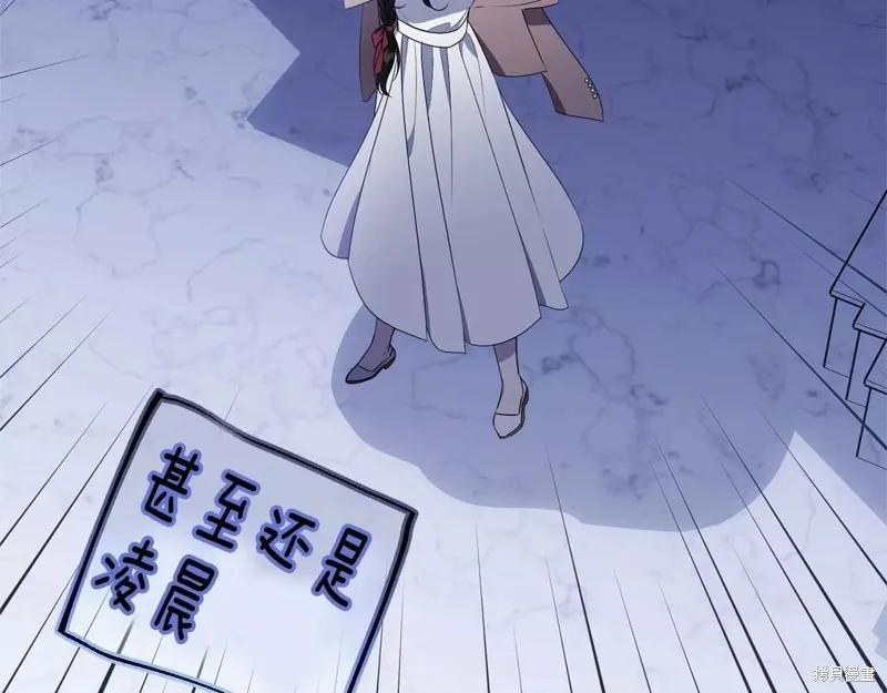 《明明是冷美人小姐却变成了忠犬大少爷》第108话 第168页