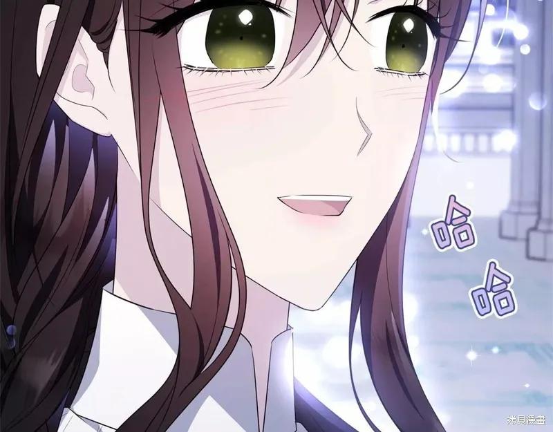 《明明是冷美人小姐却变成了忠犬大少爷》第108话 第70页