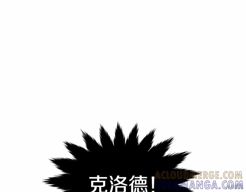 《明明是冷美人小姐却变成了忠犬大少爷》第108话 第217页