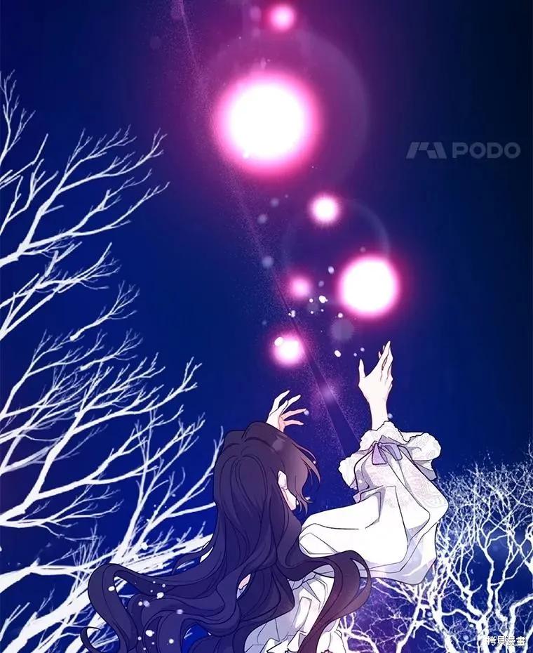 《请张嘴，金汤勺来了》第100话 第47页