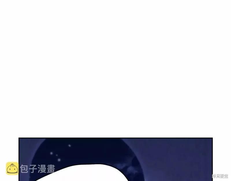 《明明是冷美人小姐却变成了忠犬大少爷》第108话 第83页