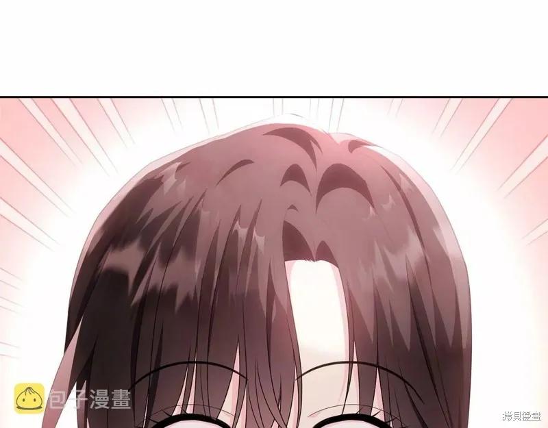 《明明是冷美人小姐却变成了忠犬大少爷》第108话 第143页