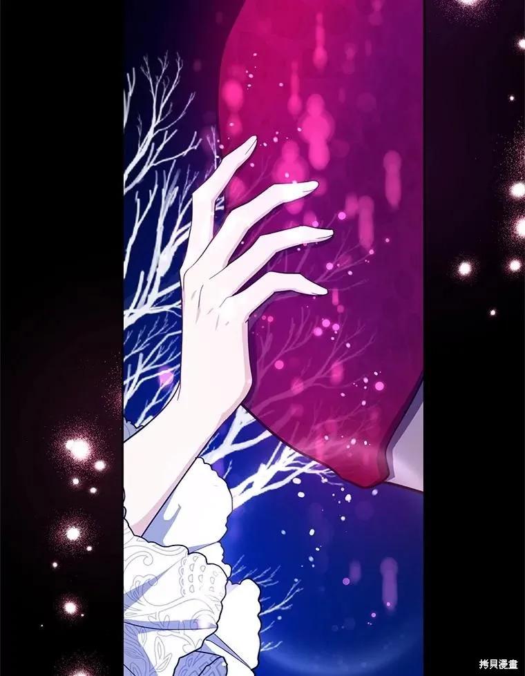 《请张嘴，金汤勺来了》第100话 第44页