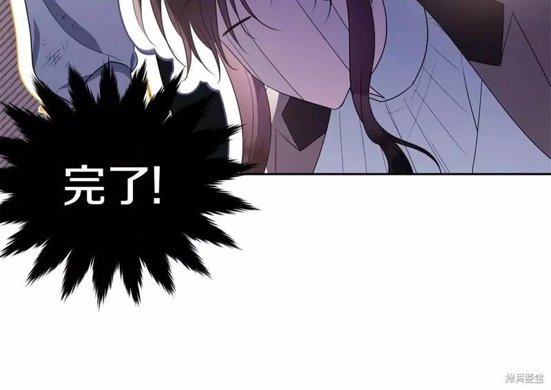 《明明是冷美人小姐却变成了忠犬大少爷》第108话 第186页