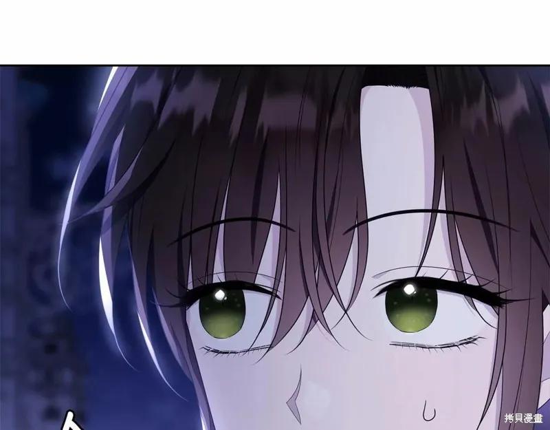 《明明是冷美人小姐却变成了忠犬大少爷》第108话 第156页