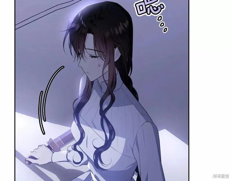 《明明是冷美人小姐却变成了忠犬大少爷》第108话 第15页