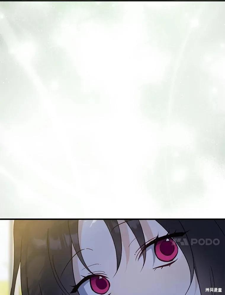《请张嘴，金汤勺来了》第100话 第90页
