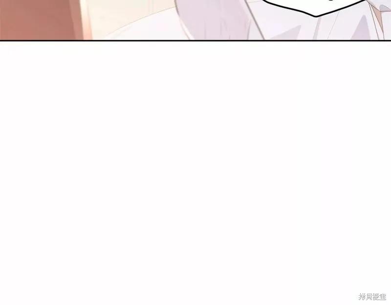 《明明是冷美人小姐却变成了忠犬大少爷》第109话 第202页