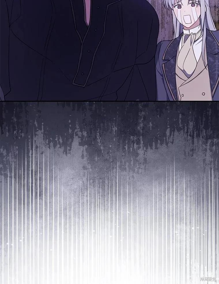 《请张嘴，金汤勺来了》第101话 第66页