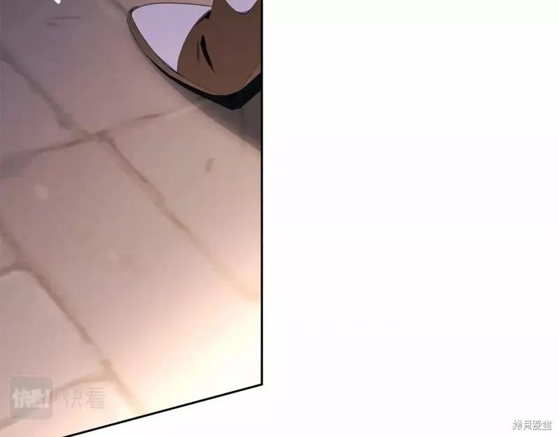 《明明是冷美人小姐却变成了忠犬大少爷》第109话 第174页