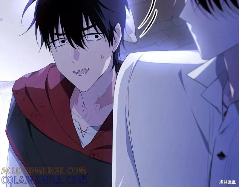 《明明是冷美人小姐却变成了忠犬大少爷》第109话 第73页