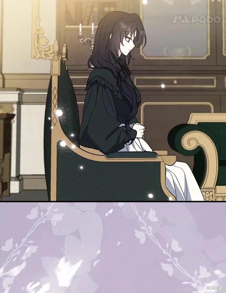 《请张嘴，金汤勺来了》第101话 第51页