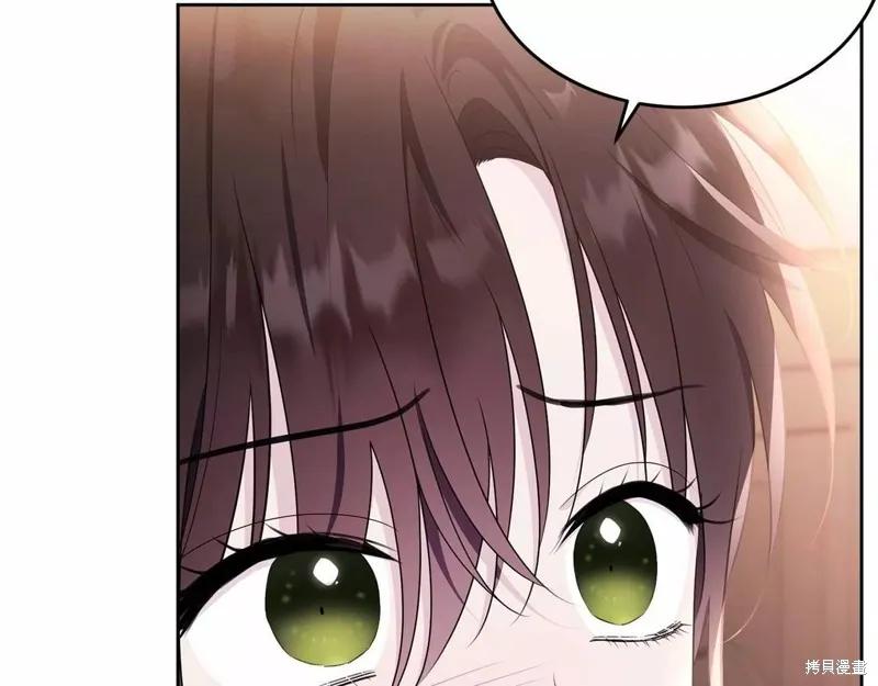 《明明是冷美人小姐却变成了忠犬大少爷》第109话 第227页
