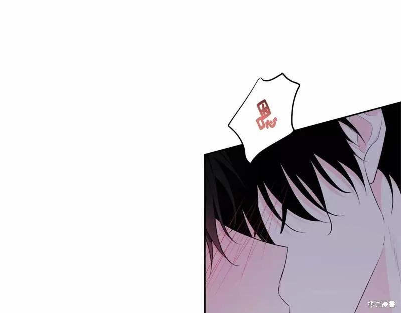 《明明是冷美人小姐却变成了忠犬大少爷》第109话 第171页