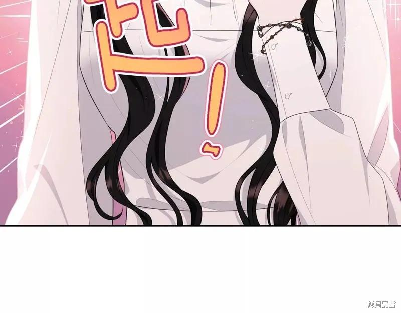 《明明是冷美人小姐却变成了忠犬大少爷》第109话 第68页