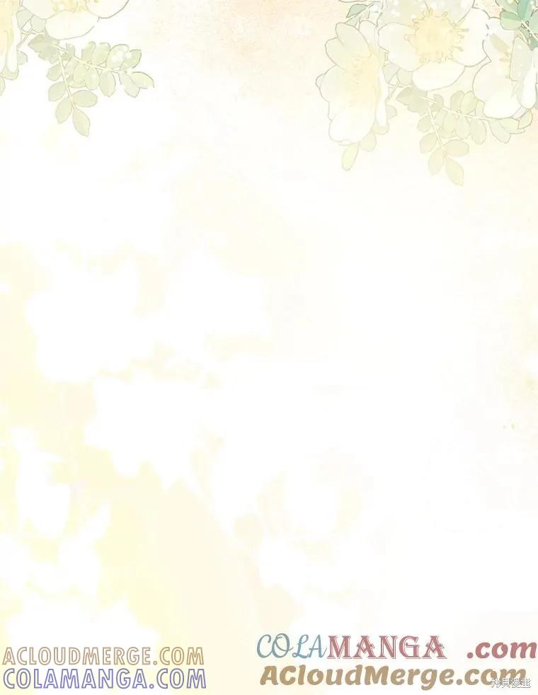 《请张嘴，金汤勺来了》第101话 第41页