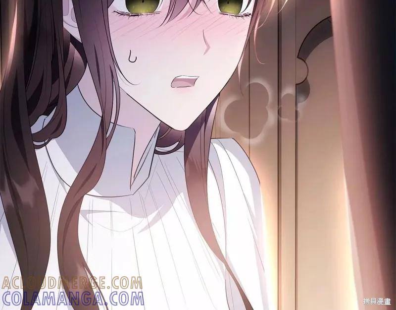 《明明是冷美人小姐却变成了忠犬大少爷》第109话 第193页