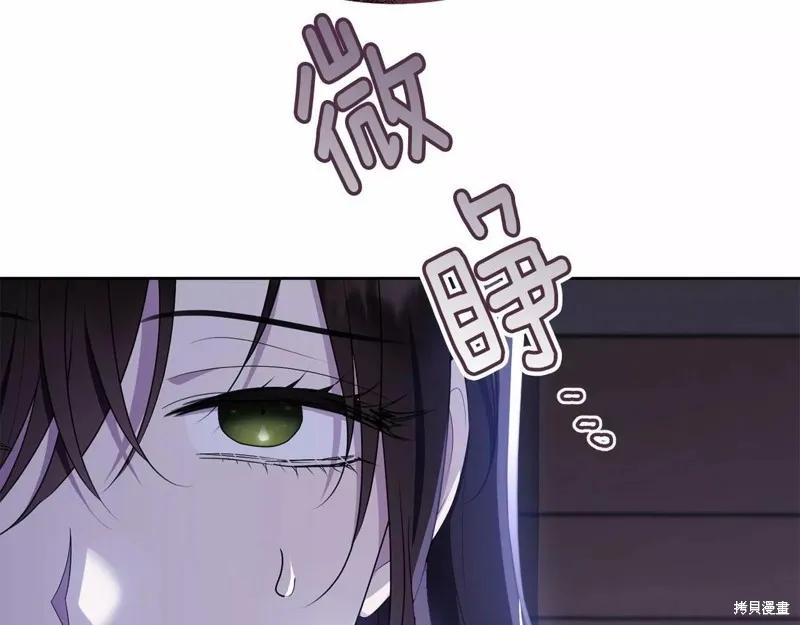 《明明是冷美人小姐却变成了忠犬大少爷》第109话 第35页