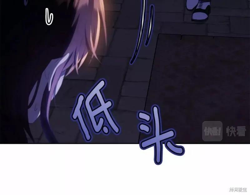 《明明是冷美人小姐却变成了忠犬大少爷》第109话 第18页