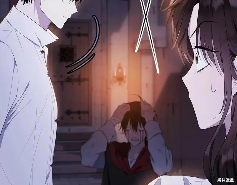 《明明是冷美人小姐却变成了忠犬大少爷》第109话 第132页