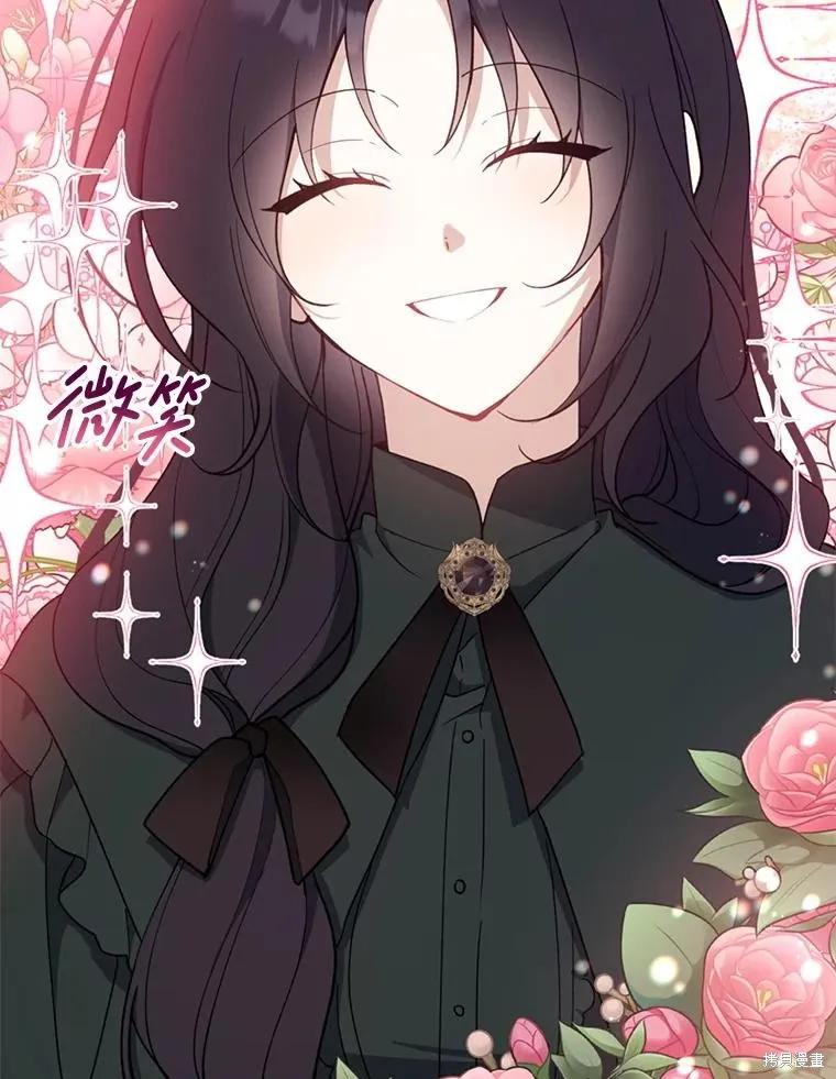 《请张嘴，金汤勺来了》第101话 第32页