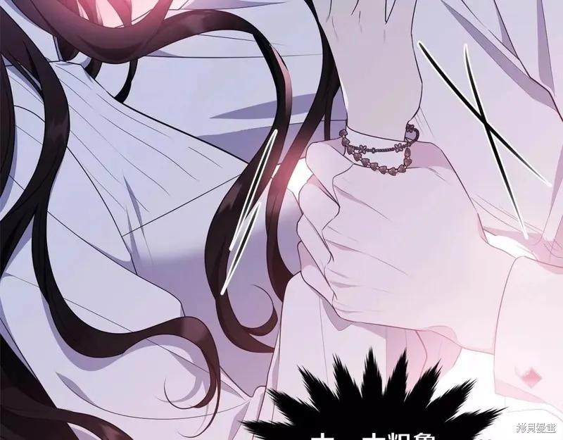 《明明是冷美人小姐却变成了忠犬大少爷》第109话 第180页
