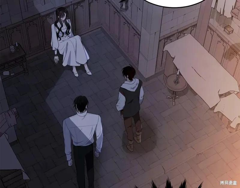《明明是冷美人小姐却变成了忠犬大少爷》第109话 第56页