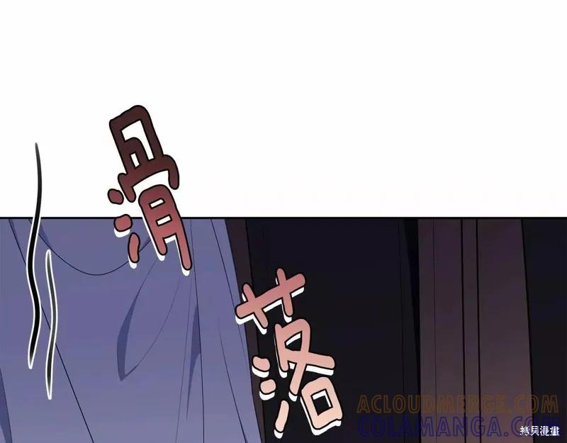 《明明是冷美人小姐却变成了忠犬大少爷》第109话 第189页