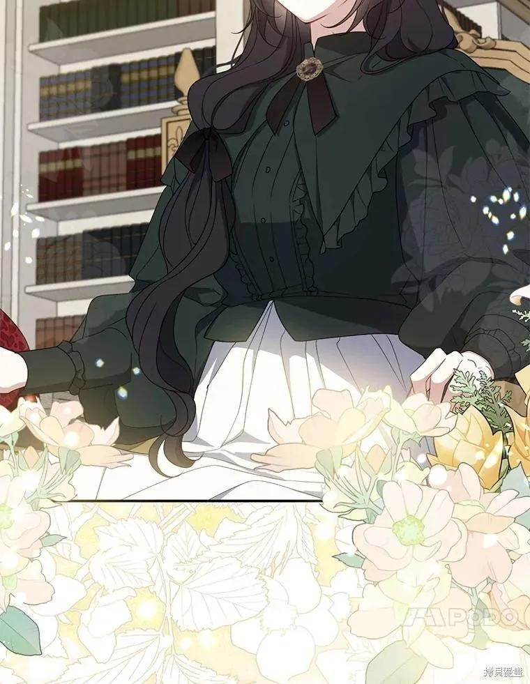 《请张嘴，金汤勺来了》第101话 第10页