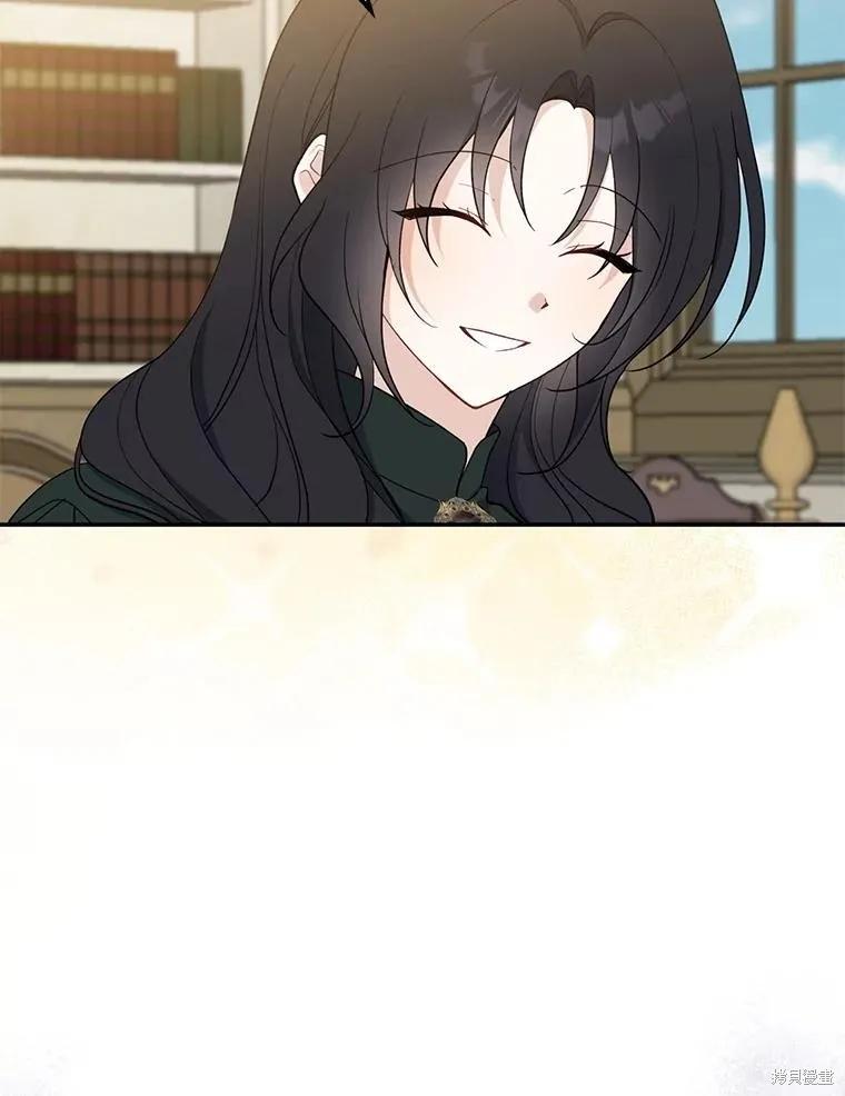 《请张嘴，金汤勺来了》第101话 第62页