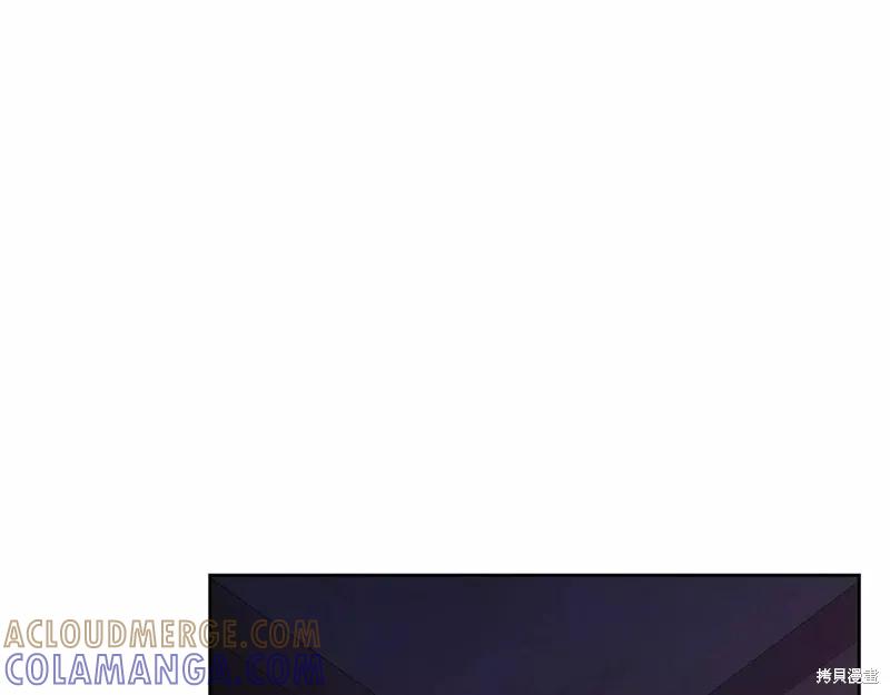 《明明是冷美人小姐却变成了忠犬大少爷》第109话 第185页