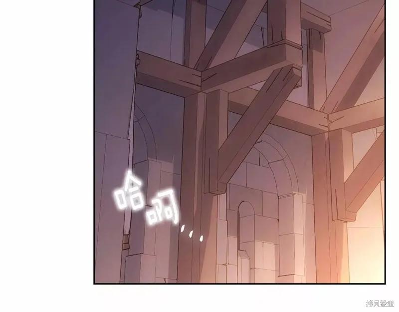 《明明是冷美人小姐却变成了忠犬大少爷》第109话 第187页