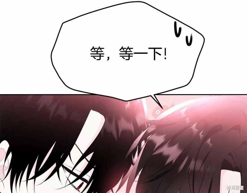 《明明是冷美人小姐却变成了忠犬大少爷》第109话 第203页