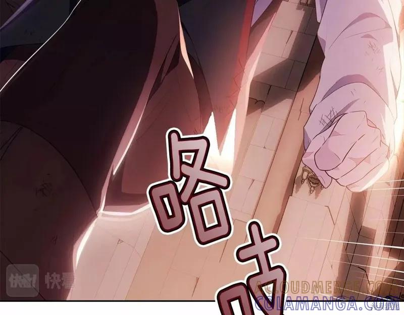 《明明是冷美人小姐却变成了忠犬大少爷》第109话 第85页