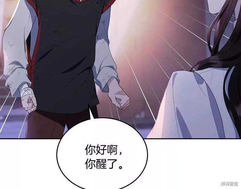 《明明是冷美人小姐却变成了忠犬大少爷》第109话 第48页