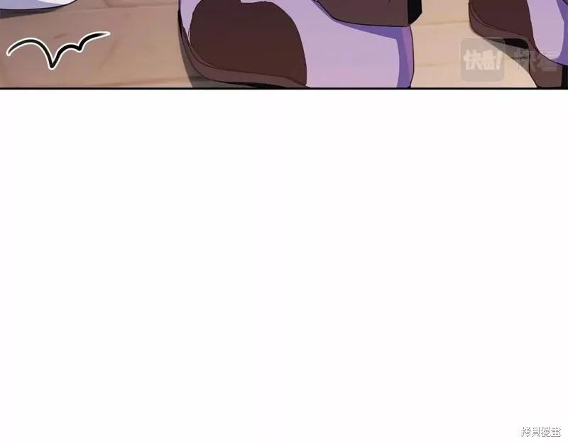 《明明是冷美人小姐却变成了忠犬大少爷》第109话 第191页