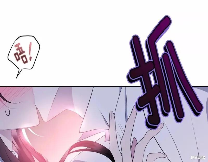 《明明是冷美人小姐却变成了忠犬大少爷》第109话 第179页