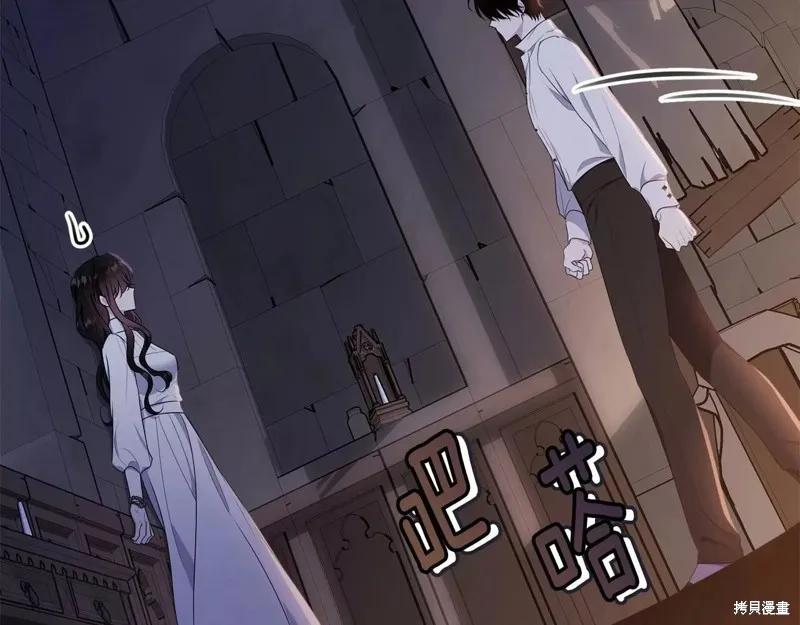 《明明是冷美人小姐却变成了忠犬大少爷》第109话 第140页