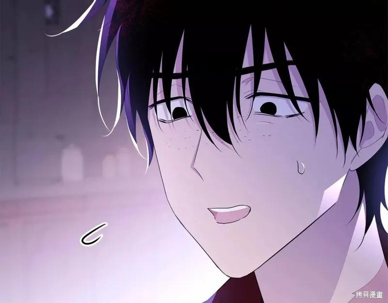 《明明是冷美人小姐却变成了忠犬大少爷》第109话 第63页