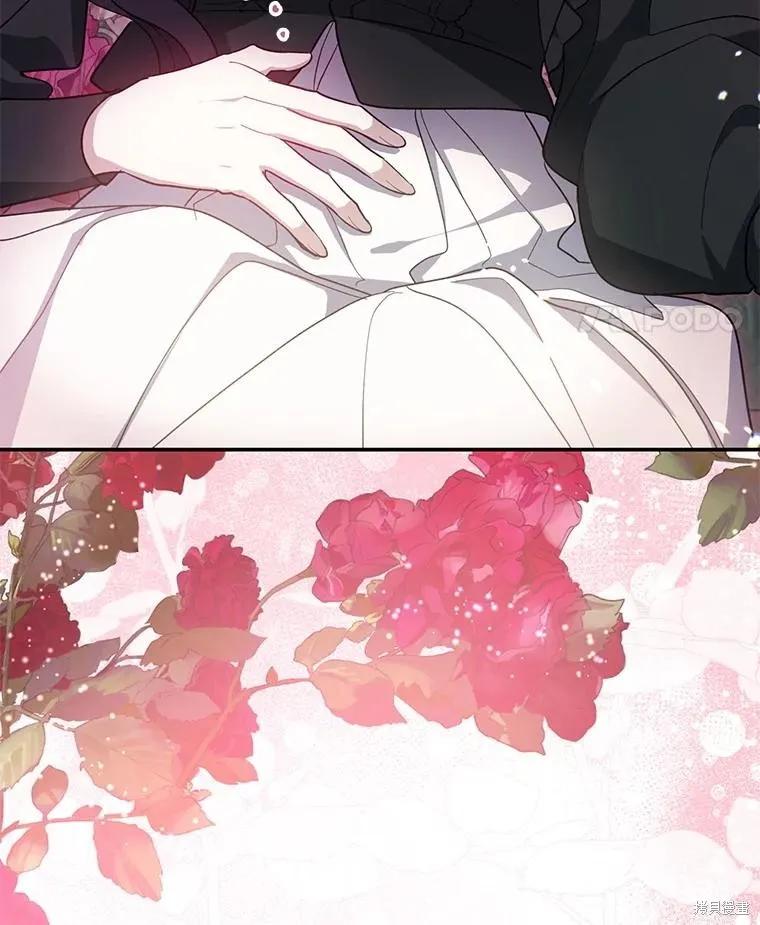 《请张嘴，金汤勺来了》第102话 第28页